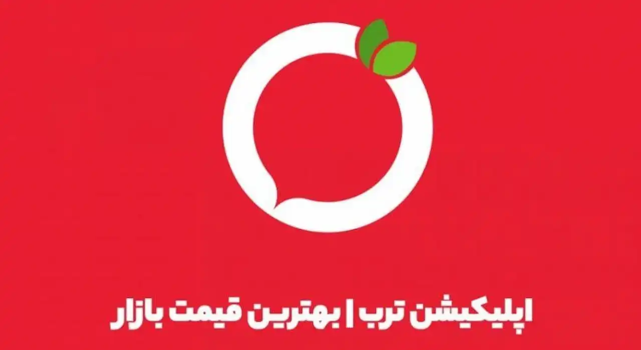 اپلیکیشن ترب